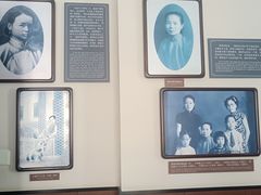 -曹禺故居纪念馆