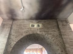 -新四军刘老庄连纪念园游客中心