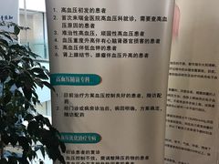 -上海交通大学医学院附属瑞金医院(总院)