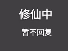 -339旋转餐厅(天府熊猫塔店)