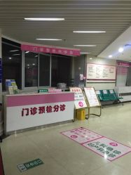 门诊部-海南省妇女儿童医学中心(龙昆南路院区)