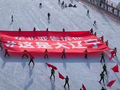 -东北亚滑雪场