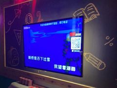 -唛哆哆KTV(姜山万达店)