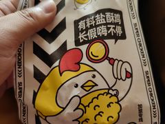 -超级鸡车(华东师大店)
