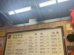 -粗茶淡饭(东关街店)