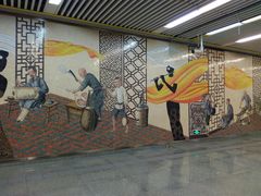 -蒲黄榆(地铁站)