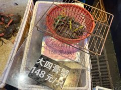 -莲花公园煎蟹(总店)