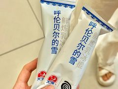 -很久以前羊肉串(南京路第一百货店)