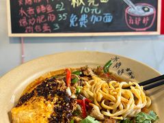 -方铲铲·成都板凳面(滨江银泰店)