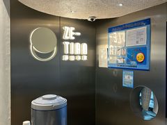 -泽田本家·铜锣烧(美罗城店)