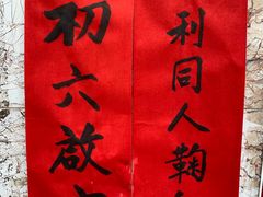 -公利真料竹蔗水(中环店)
