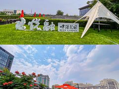 -悦融·京鲁菜·露台花园(安定门店)