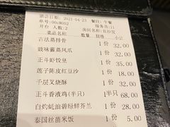 -正斗·港式粤菜(SKLP店)