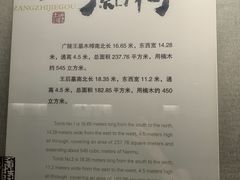 -汉陵苑