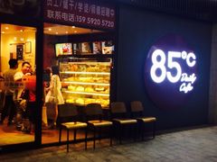 -85度C(厦门中华城新店)