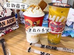 -英歌魂(惠城店)