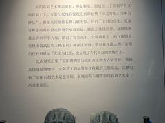 -安阳博物馆