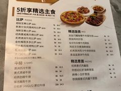 -必胜客(WOW南雄店)