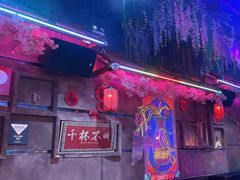 -喜鹊音乐酒馆(西街店)