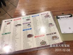 菜单-正德顺順德雙皮奶(中信店)