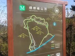 -缥缈峰景区