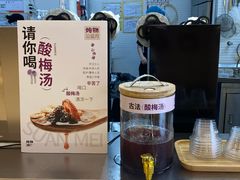 -炖物24章·顺时轻养茶(黄龙店)