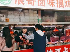 门面-浪哥卤味捆鸡(南门口店)