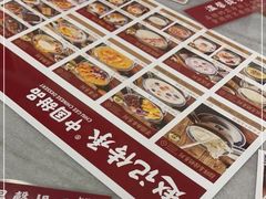 -赵记传承·中国甜品(福州总店)