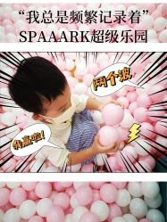 -SPAAARK超级乐园(广州海珠万达店)