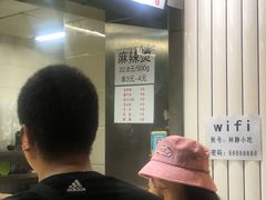 -林静小吃(复兴路店)