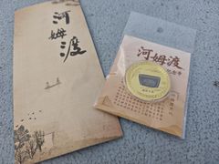 -河姆渡遗址博物馆