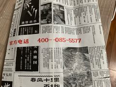 -乐彡炸串·烤苕皮(西单华威约饭街店)