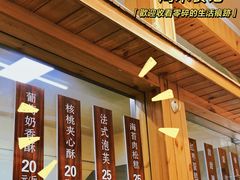 -徐文林香酥饼(桃园店)
