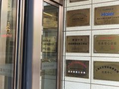 -名流健康高端体检中心·名宾门诊·健康管理