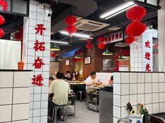-芈重山老火锅(广州首店)