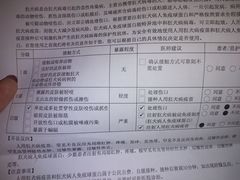 -苏州市立医院(白塔院区)