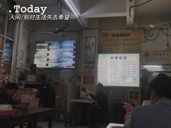 -旺记枸杞汤(国际广场店)