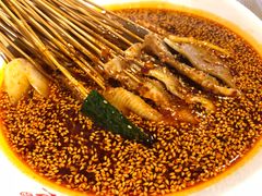 -古真记钵钵鸡(老公园店)
