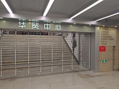-北京SKP