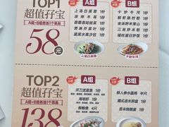 -圣丰城酒家·宴会(宝安大仟里店)