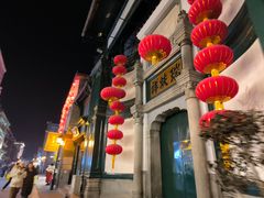 -北京前门大栅栏