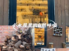 -陶野咖啡·面包披萨