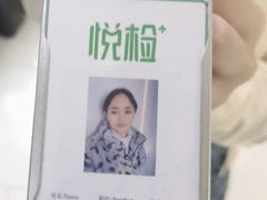 -上海市第十人民医院体检中心