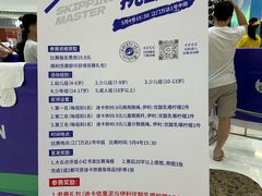 -迪卡侬(蓬江万达店)