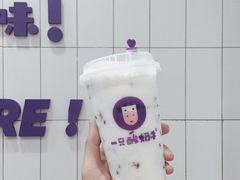 -一只酸奶牛(奎星楼店)