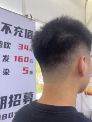 -东方美妍