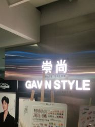 -悠巷形象设计