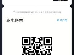 -幸福蓝海影城(上海闵行日月光中心杜比全景声店)