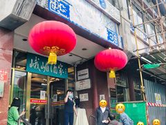 -峨嵋酒家(地安门店)
