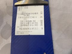 -鹭园酒家·四十年老字号